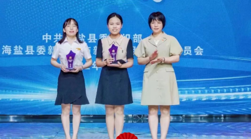 喜報(bào)！青蓮榮獲海鹽縣第三屆“百企創(chuàng)三先”擂臺(tái)賽一等獎(jiǎng)