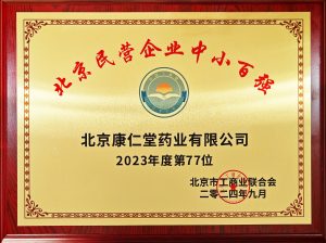 tcmages.com_2025-06-09_03-40-55