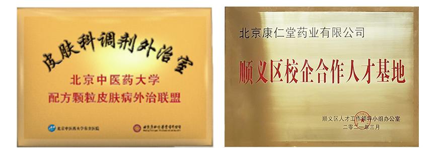 創(chuàng)新發(fā)展