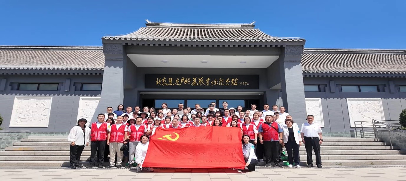 北京康仁堂藥業(yè)有限公司黨支部參加北京市順義區(qū)工商聯(lián)主題黨日暨黨建共建交流活動