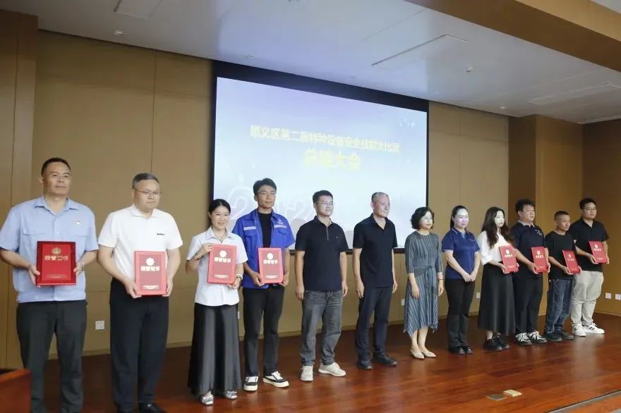 北京康仁堂藥業(yè)有限公司在北京市順義區(qū)第二屆特種設(shè)備安全技能大比武中獲多項榮譽