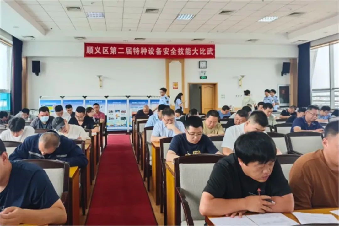 北京康仁堂藥業(yè)有限公司在北京市順義區(qū)第二屆特種設(shè)備安全技能大比武中獲多項榮譽